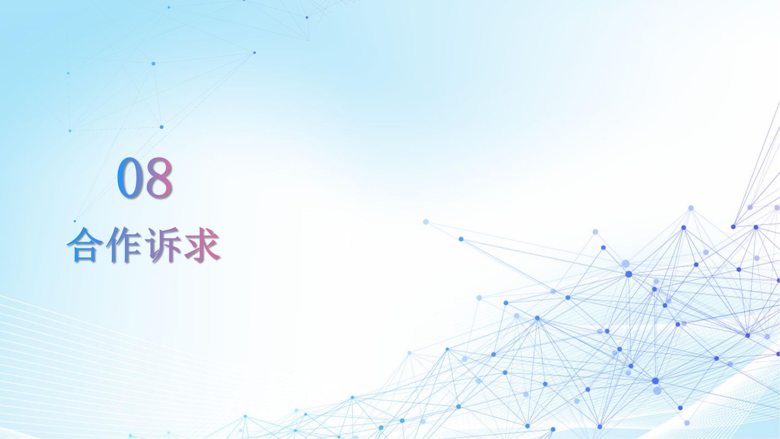 西部好物智能科技产业园通用版-西部传媒(1)_44.jpg