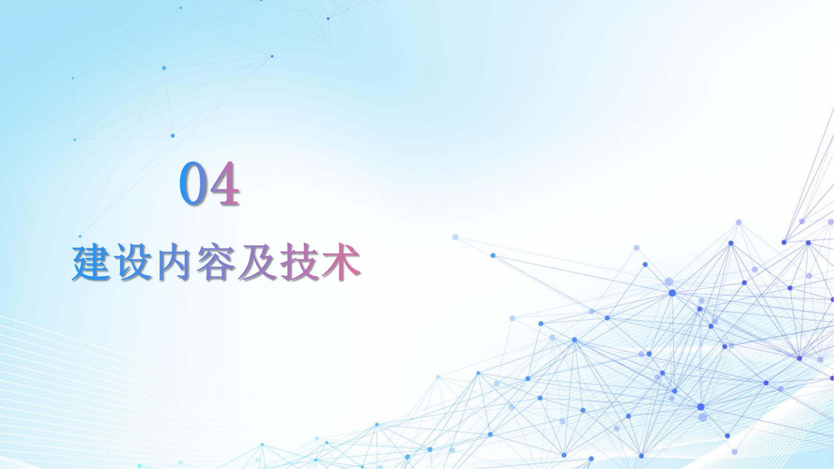 西部好物智能科技产业园通用版-西部传媒(1)_15.jpg