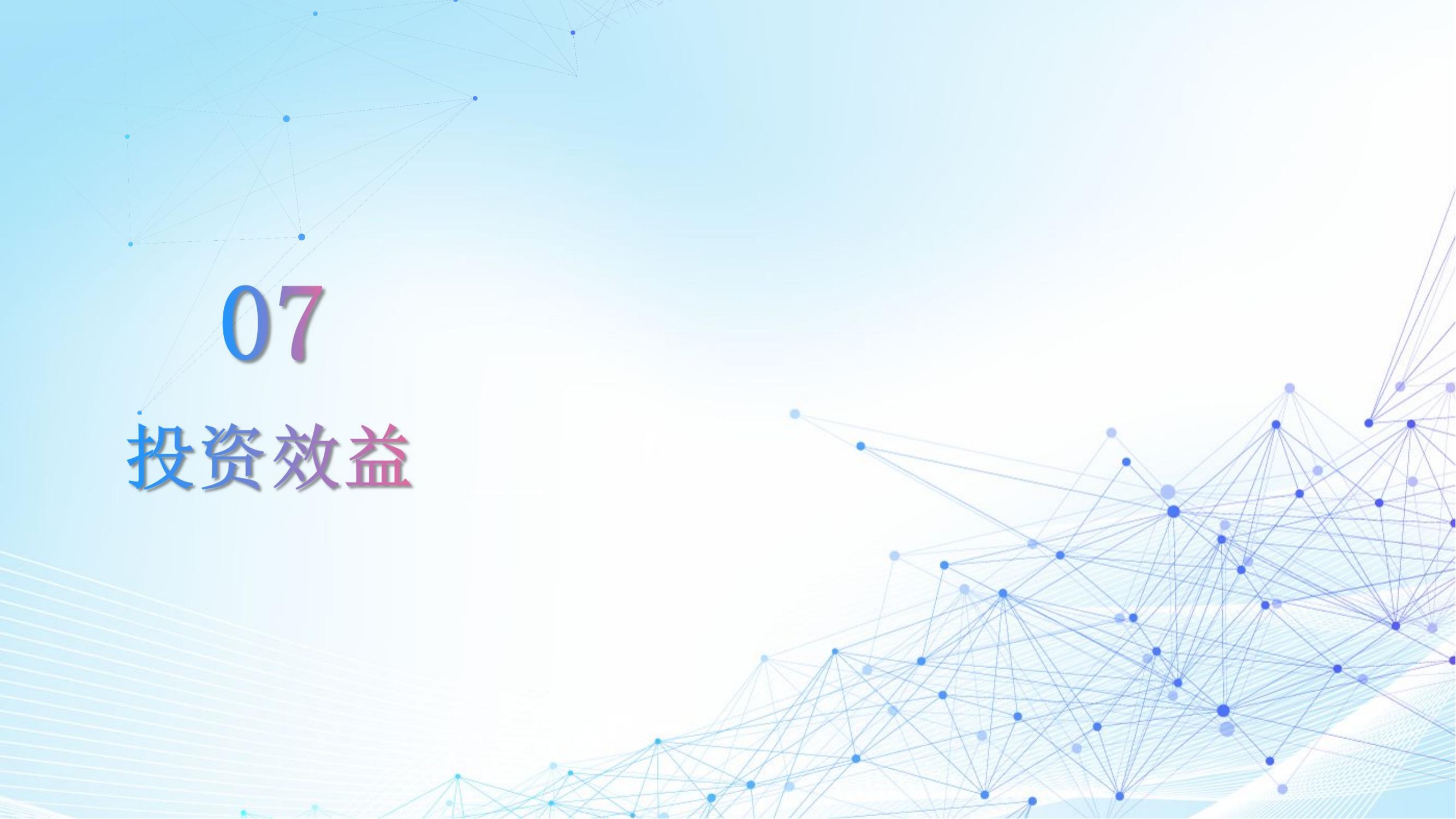 西部好物智能科技产业园通用版-西部传媒(1)_40.jpg
